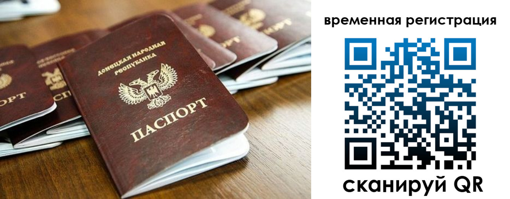 регистрация в Юрьев-Польском