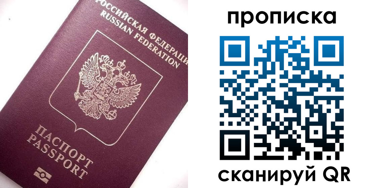 временная регистрация госуслуги в Юрьев-Польском