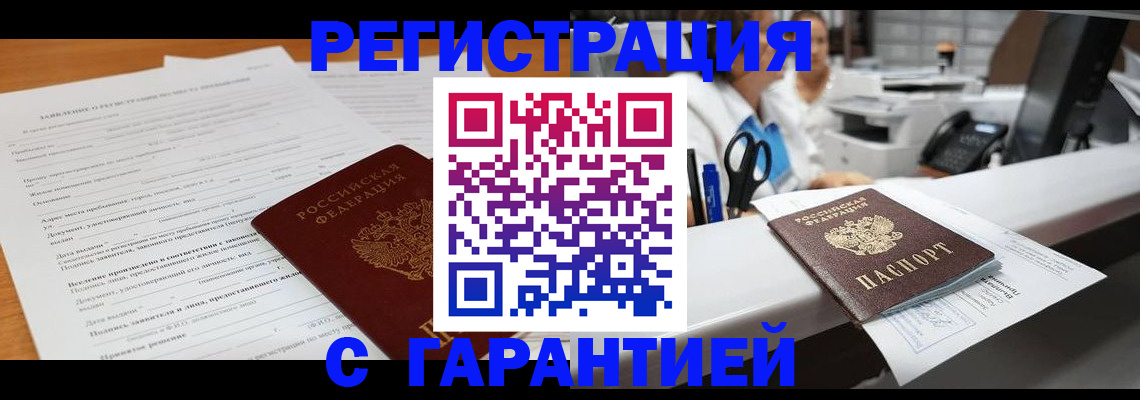 регистрация для школы в Юрьев-Польском