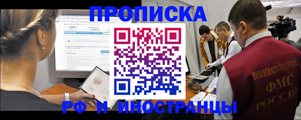 временная регистрация госуслуги в Юрьев-Польском