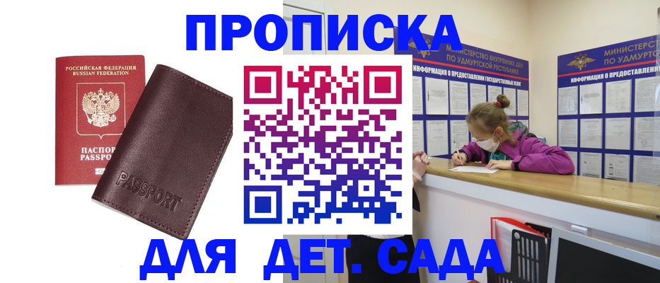 найти адрес прописки в Юрьев-Польском