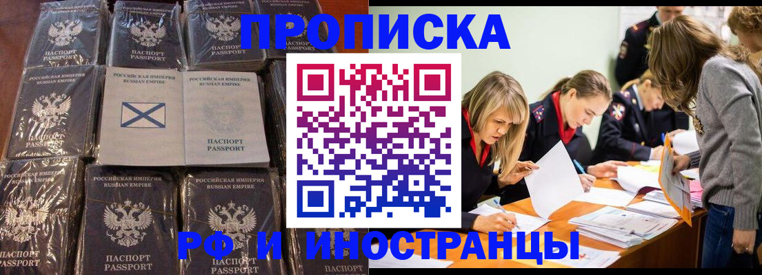 временная регистрация 2025 в Юрьев-Польском