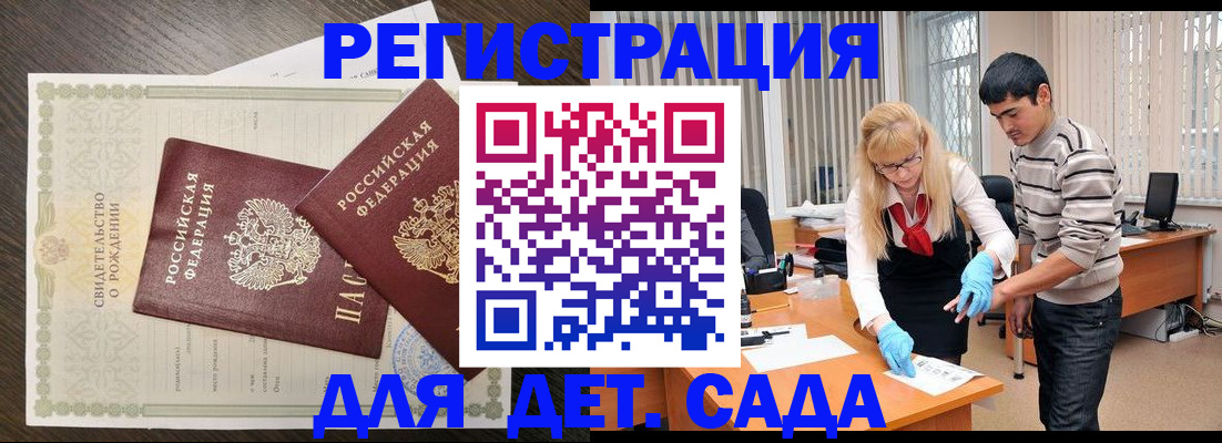 временная регистрация в Юрьев-Польском